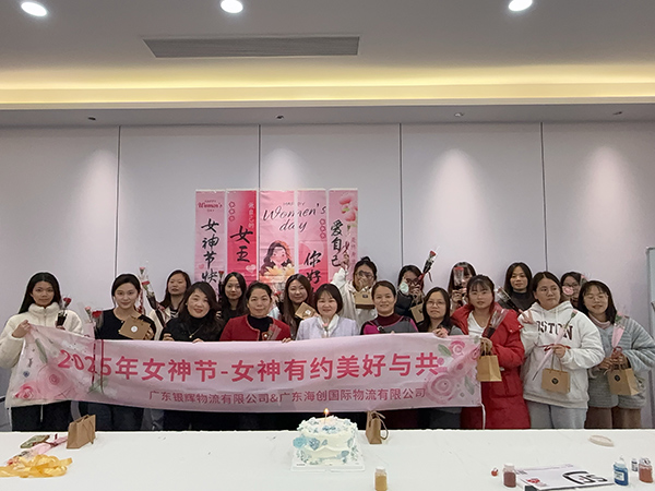 2025年女神節(jié)活動