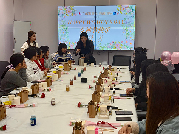 2025年女神節(jié)活動