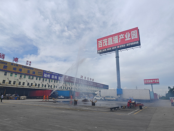 2024年6月19日百茂消防演練